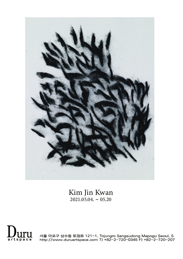 kim Jin Kwan Solo Exhibition