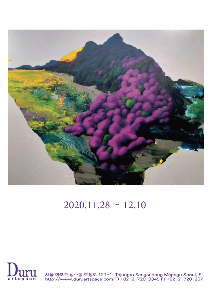 Yoo HeeMan Solo Exhibition