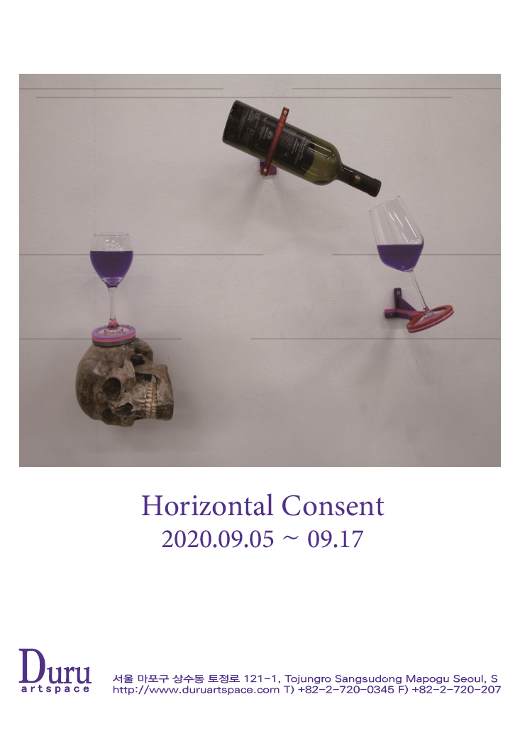 Horizontal Consent