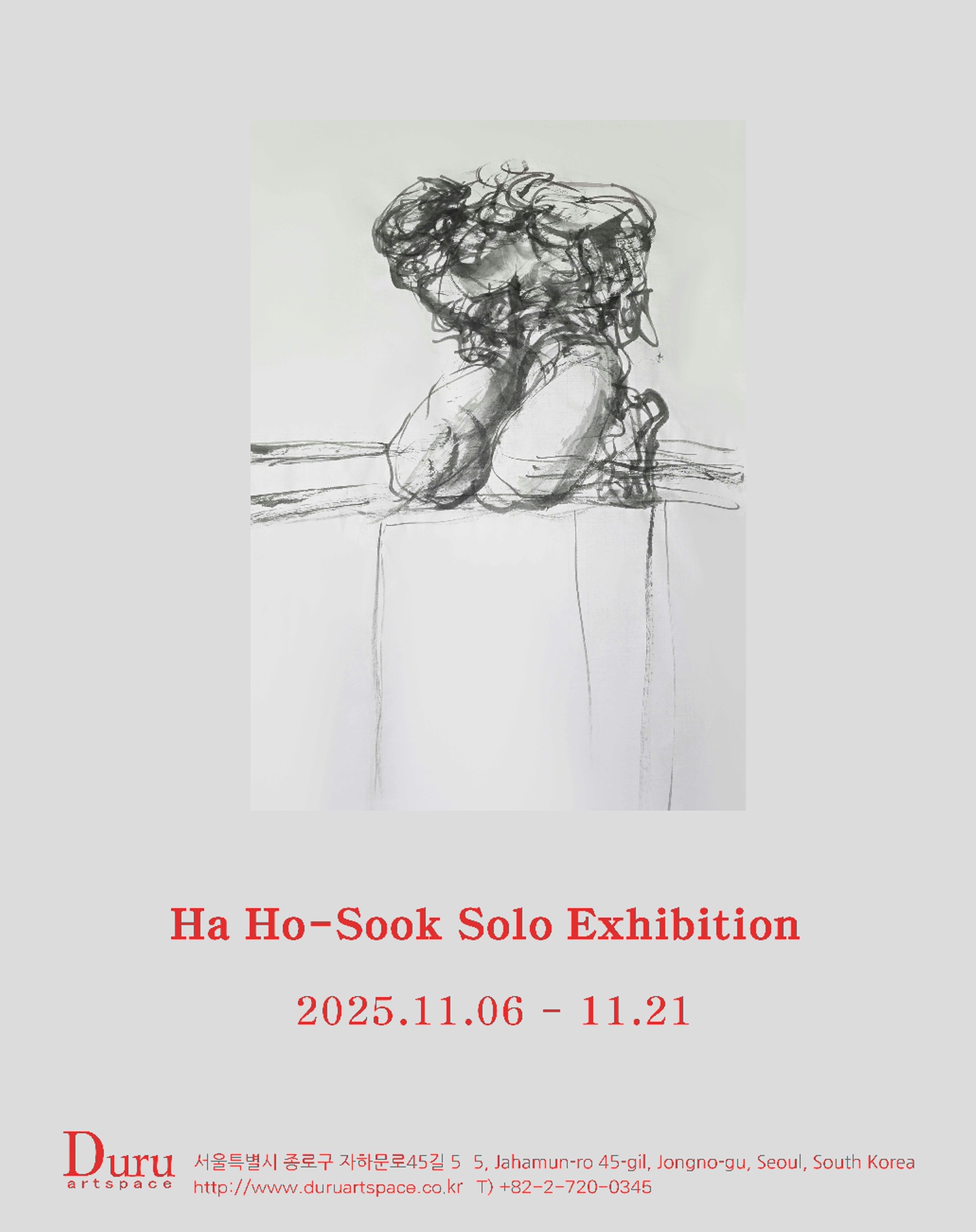 Ha Ho-Sook Exhibition