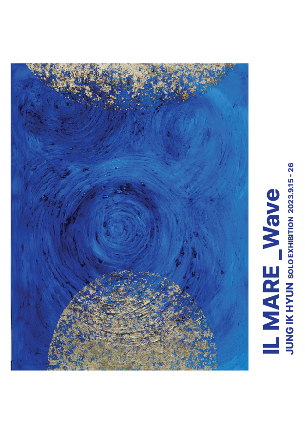 IL MARE_Wave