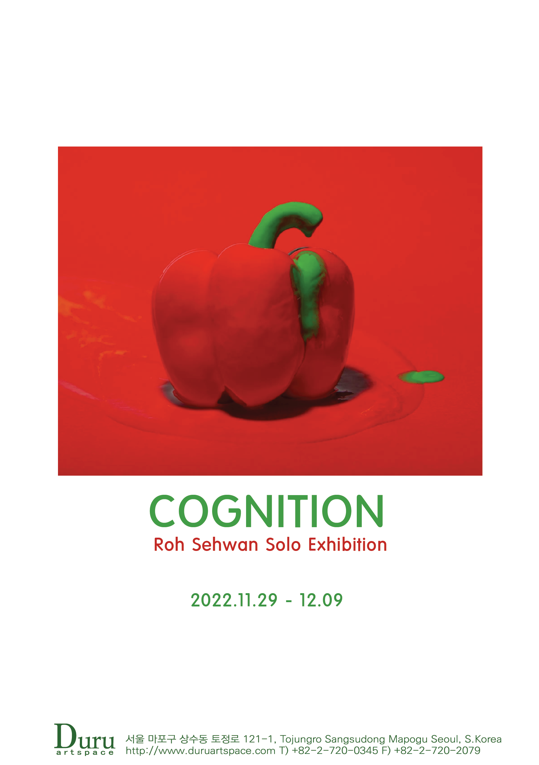 Cognition